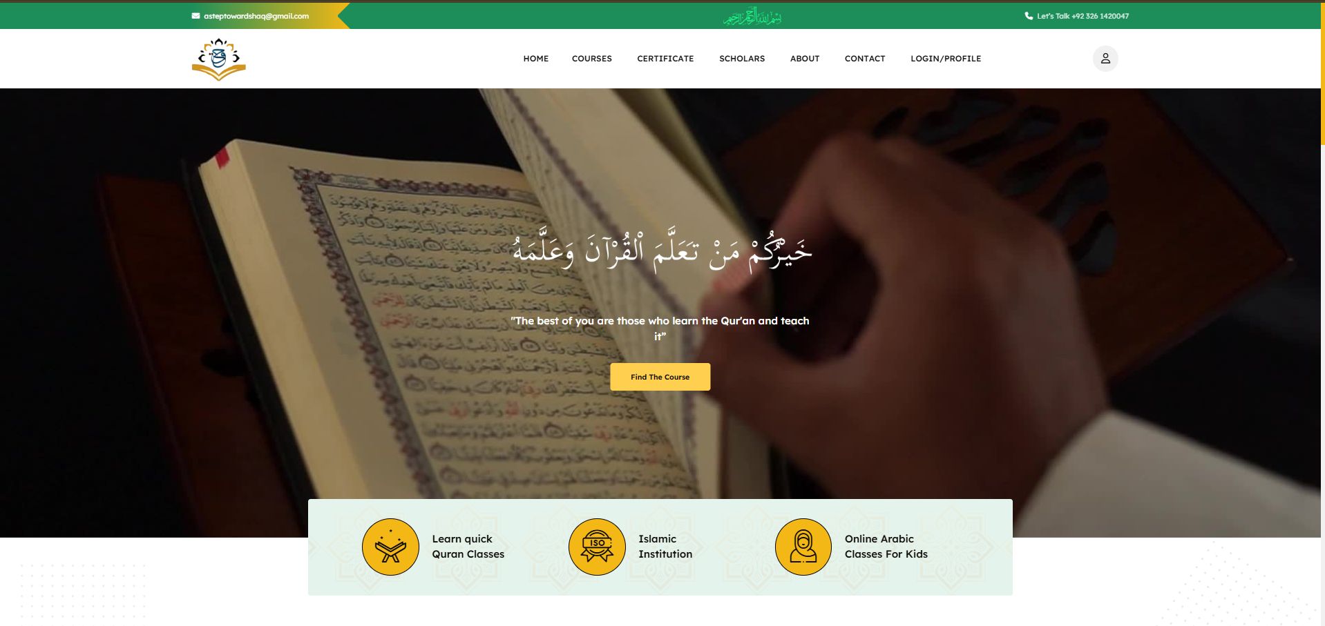 A Step Toward Haq homepage